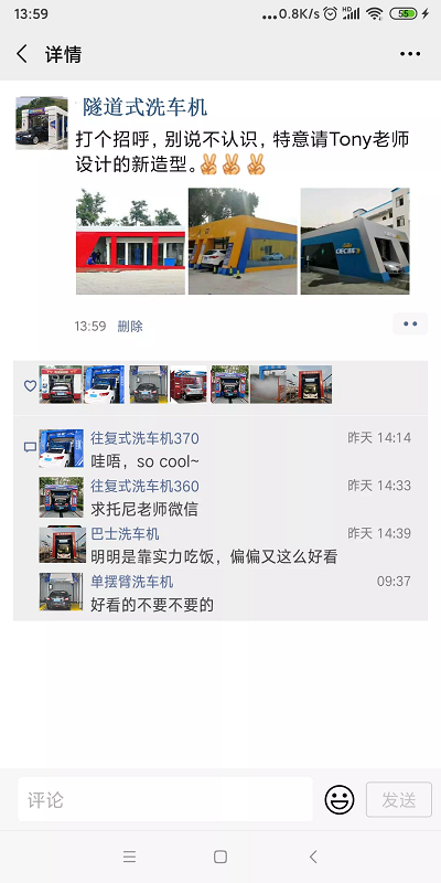 1596088253123712AE5D.png 5.PNG